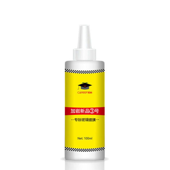 Glasbeschichtungsentfernungswerkzeug